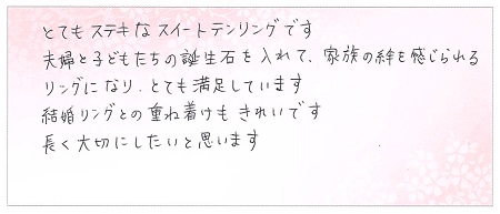 楽天市場】ピンクトルマリン リングの通販